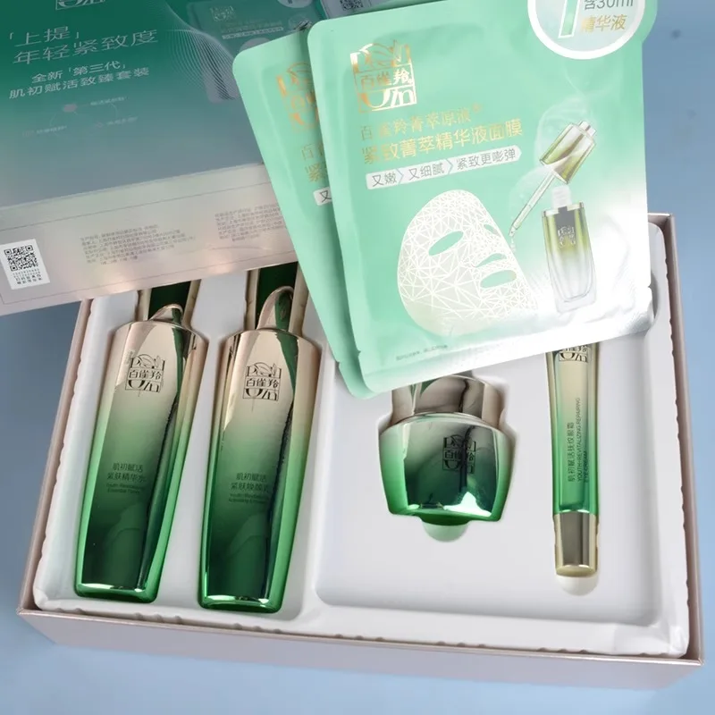 Luxury Brands Of Skincare - Pechoin SkinCare Set Toner Emulsion Skin