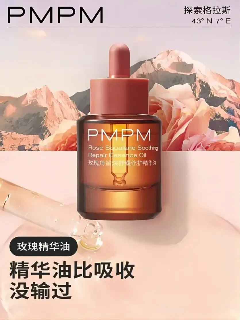 PMPM Rose Squalane Soothing Re - Luxury Skincare Essential recension och pris