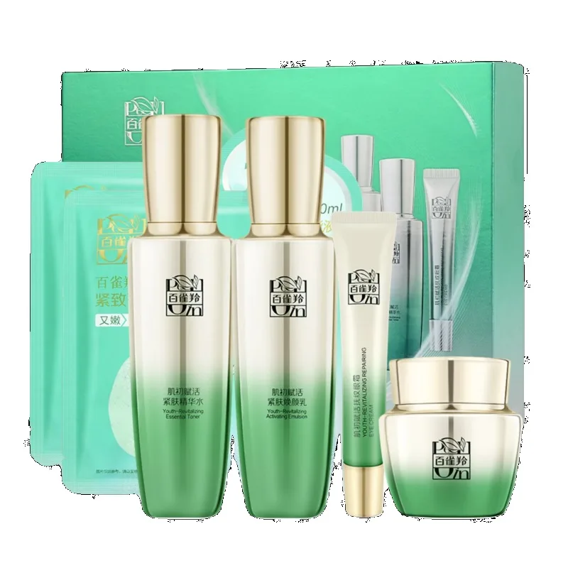 Pechoin SkinCare Set Toner Emu - Luxury Brands Of Skincare recension och pris