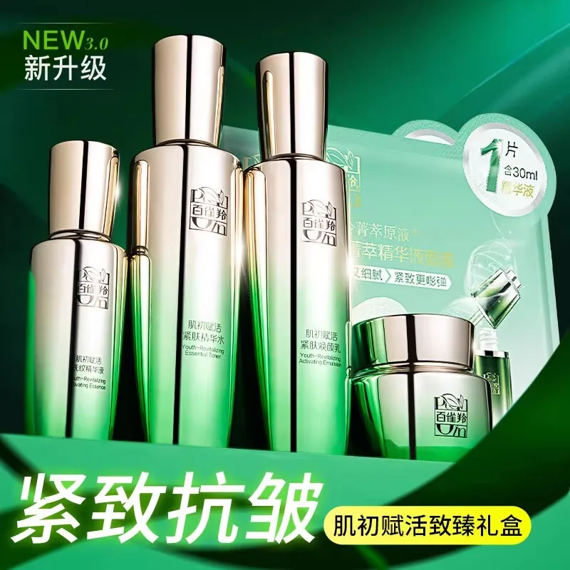 Pechoin SkinCare Set Toner Emu - Luxury Brands Of Skincare recension och pris
